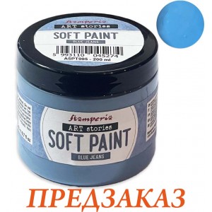 Меловая краска Stamperia Soft Paint ASPT005 "Джинсовая синяя", 200мл